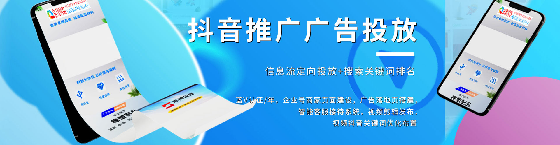无棣sem运营