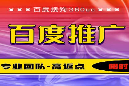 解析网站sem托管的长期效益案例